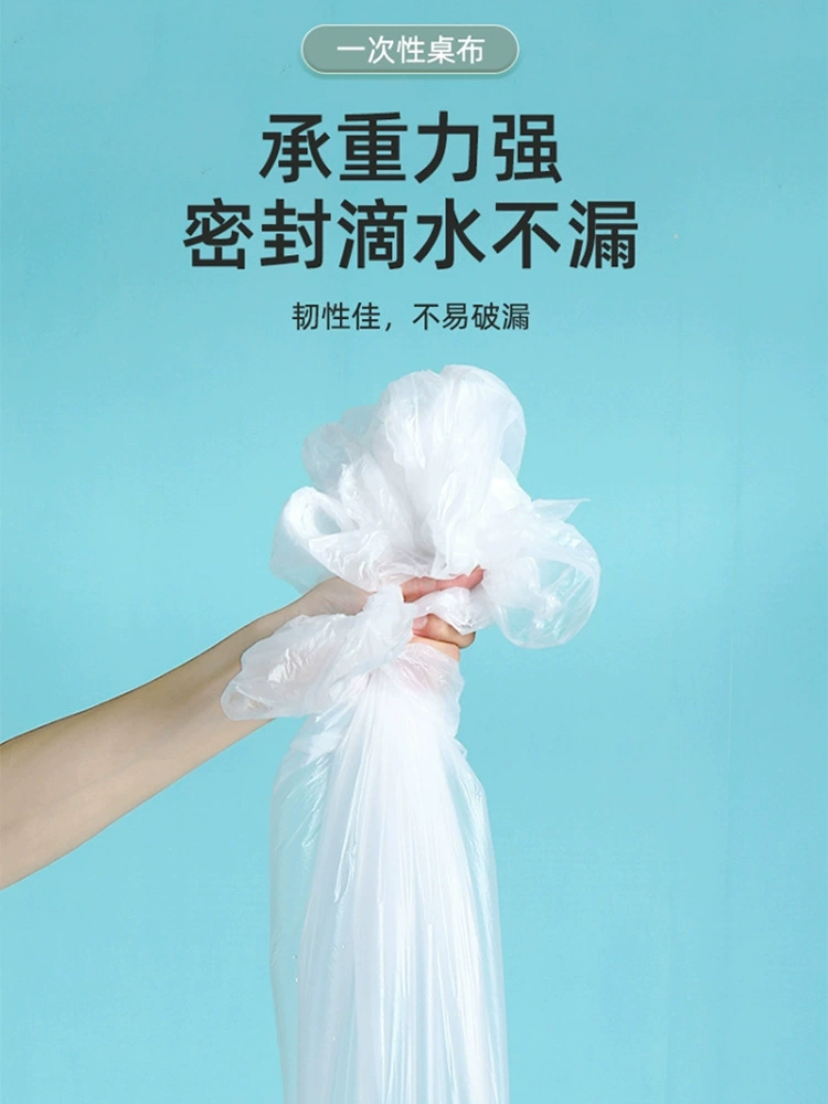 Plastic waterproof rectangular small table mat, increased thickness