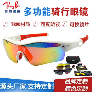 tr90���R���Lɳ����ƫ���\�����Rsports eyewear�QƬ�T��̫����R