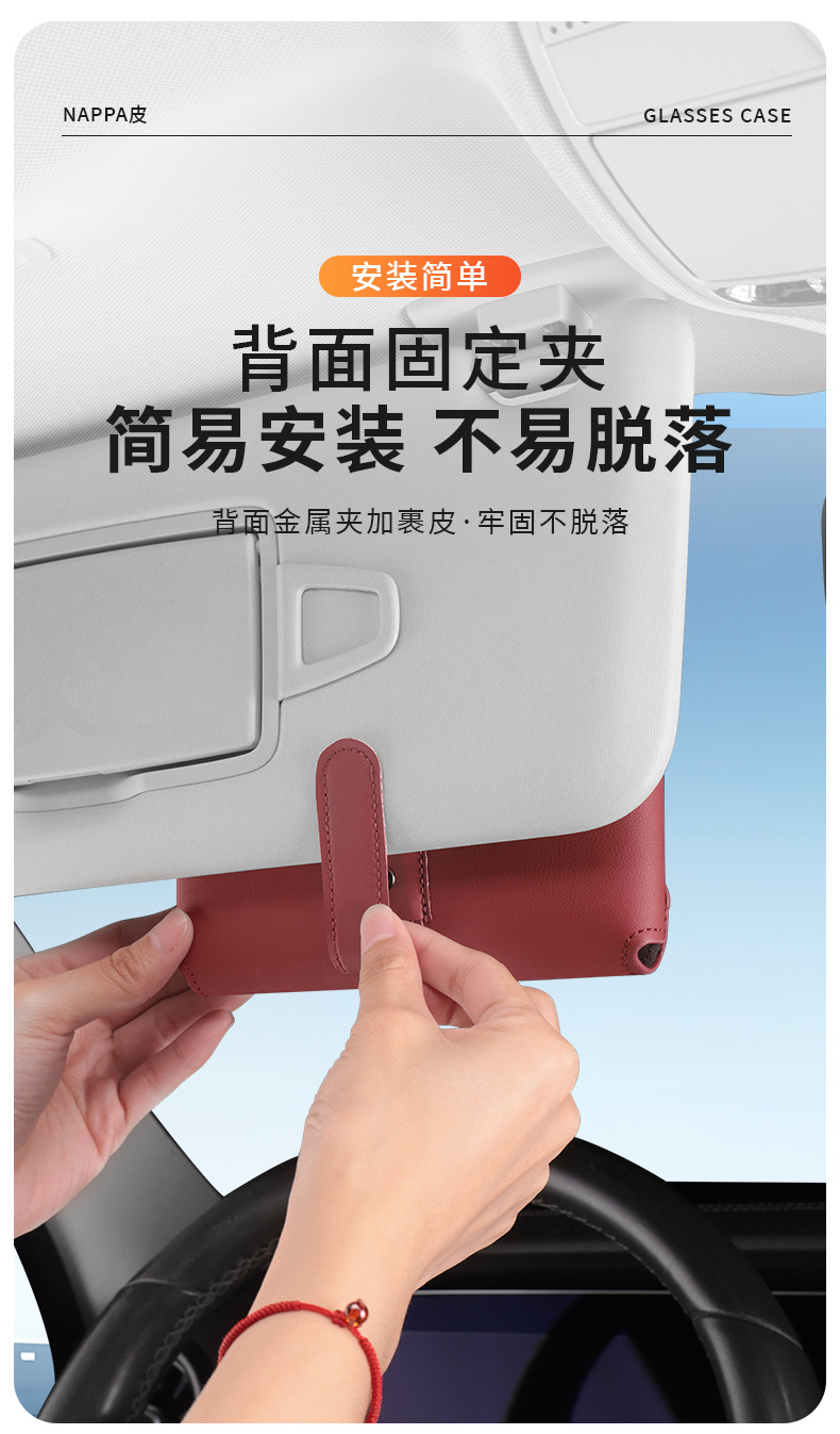Car-Specific Multifunctional Sun Visor Eye Clip Box Car Sunglasses Sunglasses Cosmetics Bag Interior Accessories Supplies