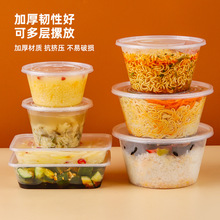 一次性餐盒食品级家用圆形饭盒带盖打包盒外卖塑料碗快餐饭碗透明