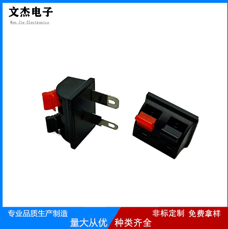 WP2-26两位迷你线夹 WP2-203音响接线快速夹 2P单排弹簧接线座