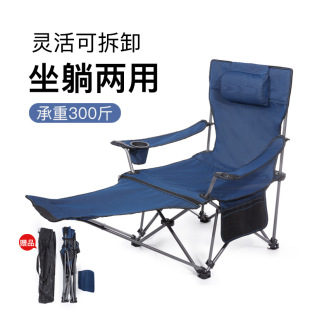 Outdoor Folding Chair Camping Portable Beach Chair Thickened Backrest Fishing Chair Office Lunch Break Indoor Recliner