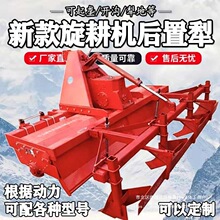 开沟垄制定后置液压定犁头材质旋耕机架子做四轮拖拉机锰钢起直挂