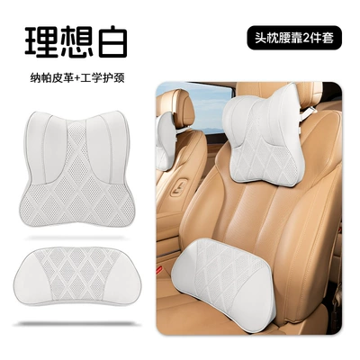 high-end car neck pillows and – Headrest - ideal-whiteneck-supportheadrest-lumbar-support-1-pair