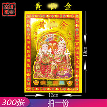 �S�S��300���C���X�𼈟����X�ֹ��ۼ���ˇ�[������ϲ�c�_�����