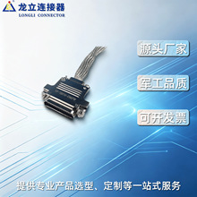J30J-31ZK-10031ZKP压接带线可带彩线微矩形J30J-31