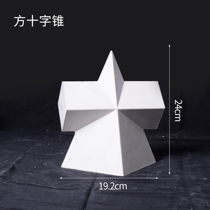 単一の幾何学的形状の美術石膏教材、スケッチ、静物画、幾何学的形状、球体モデル、絵画石膏像|undefined