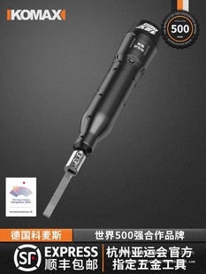 Electric file machine steel file metal trimming wood automatic mini deburring lithium polishing cutting dual-purpose wholesale