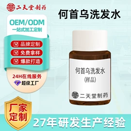 私处保养;男士私处护理;身体护理套装