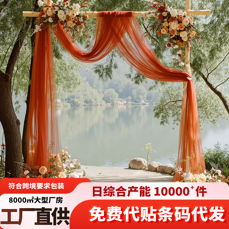 Amazon Cross-Border Wedding Arch Chiffon Gauze Outdoor Forest-Style Hanging Curtain Wedding Decoration Backdrop Pearl Curtain