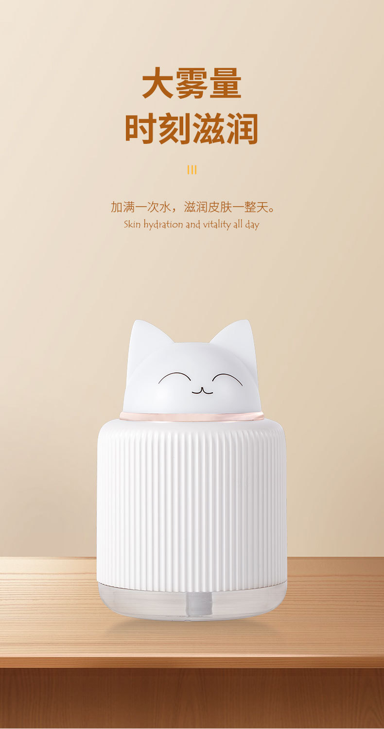 灯宠加湿器详情5_09.jpg