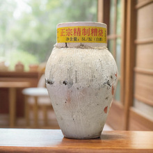 绍兴正宗精制糟烧白酒冬酿纯正糟烧纯粮食散装坛装50度5L酒汗烧酒