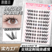 ���������z��β�üٽ�ë��ˮ���漚��������ж��Ȼ�ֶδ�������ë