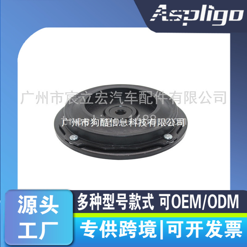 汽车空调压缩机电磁离合器适用于新款丰田普拉多 2.7车型