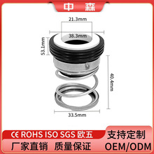 汽油機水泵配件38mm/45mm抽水機自吸離心泵陶瓷水封機械密封批發