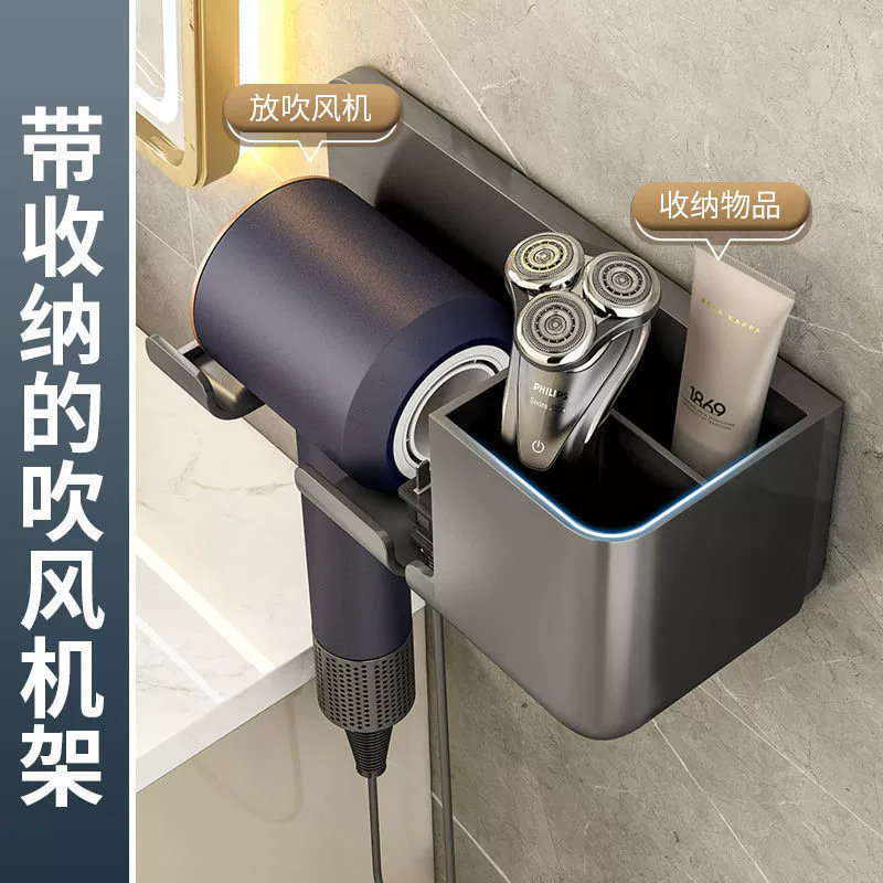 Hair Dryer Holder Bracket, No-Drill Bathroom Hair Dryer Wall-Mounted Storage Hook