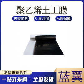 复合土工膜河道护坡复合土工膜短丝两布一膜土工布