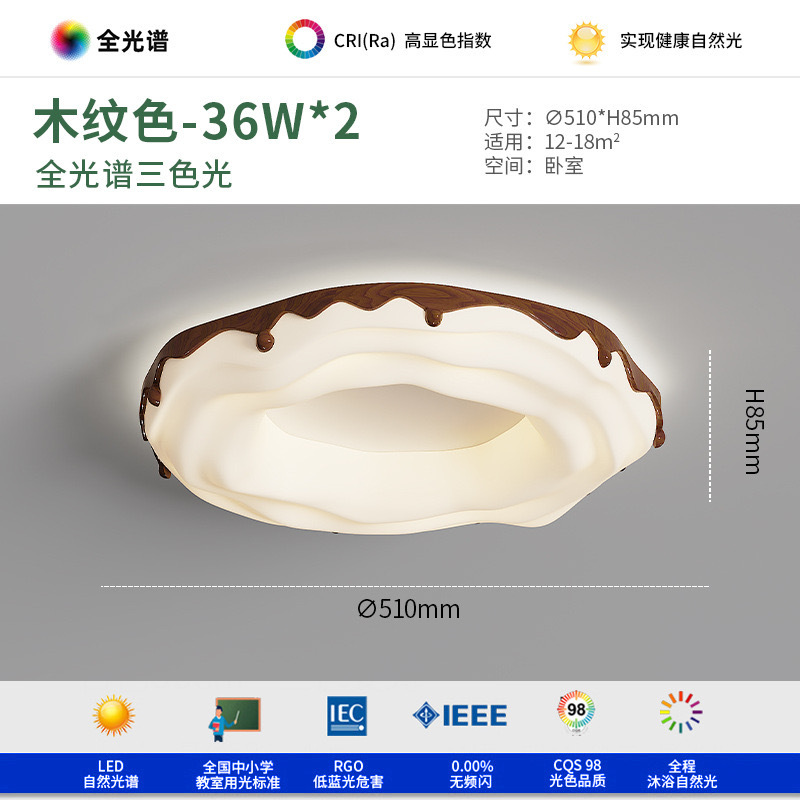 Nordic Modern Dormitorio Lámpara de protección ocular de espectro completo 2025 nueva lámpara Zhongshan lámpara de techo de donas