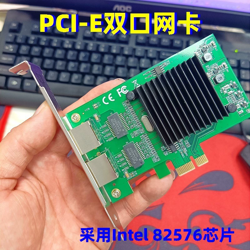 Десктопная PCI-E сетевая карта с двумя портами Intel 82576 чипсет серверная сетевая карта поддерживает конвергенцию, программный маршрутизатор ROS