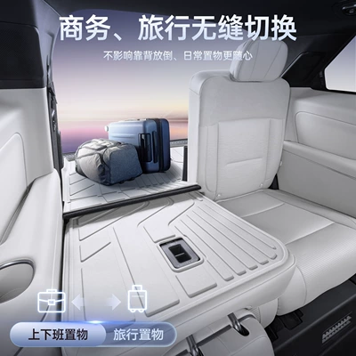 Trunk Mat: Modification Accessories, 25 Models of
