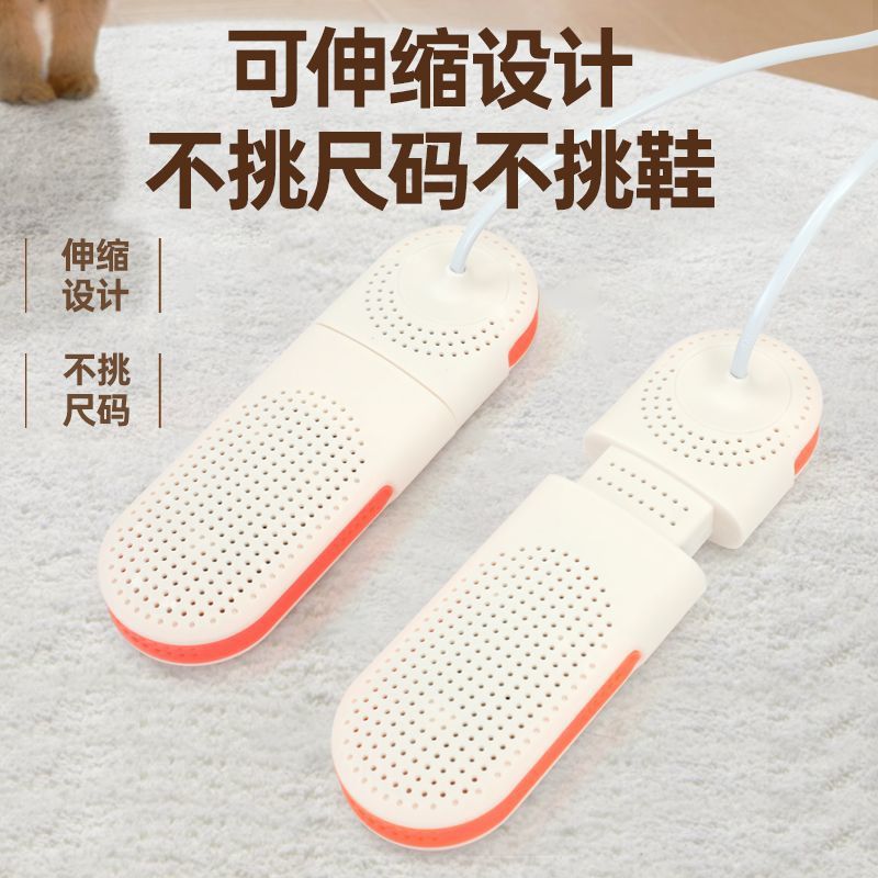 Timed Shoe Dryer, Household Shoe Dryer, Adult and Kidsren's Shoe Dryer, Shoe Warmer, Heating, Deodorizing, Retractable