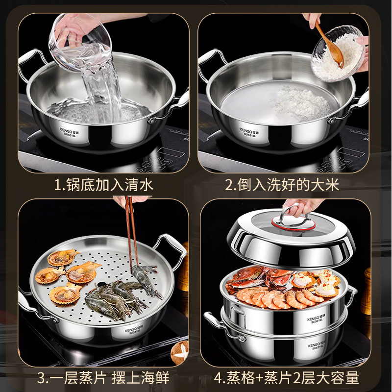 Vaporizador de acero inoxidable alemán 316, olla de vapor doméstica, olla de vapor gruesa, cocina de inducción de grado alimenticio, olla de sopa