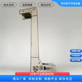 带式干燥设备;输送机;网带
