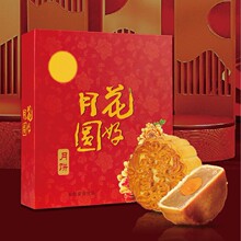 安琪花好月圆月饼水果月饼广式白莲蓉红豆沙莲子月饼非遗配方