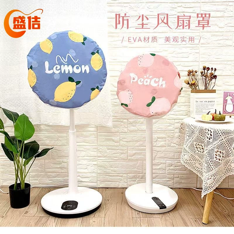 Крышка электрического вентилятора, пылезащитный чехол, защитный чехол для электрического вентилятора, вертикальный напольный универсальный бытовой новый универсальный пылезащитный чехол