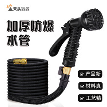天头伸缩水管多功能软管高压洗车水枪花园浇花冲洗可伸缩水管套装