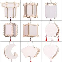 木框灯笼diy白色宣纸可绘画儿童幼儿园新年手工灯笼复古宫廷灯笼