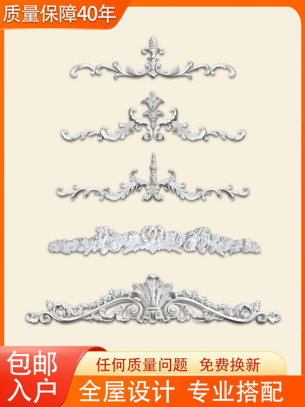 French-Style Pu Floral Background Wall Decoration with Floral Lines, Corner Integrated Carved Ceiling Plaster Combination Door Head Flower