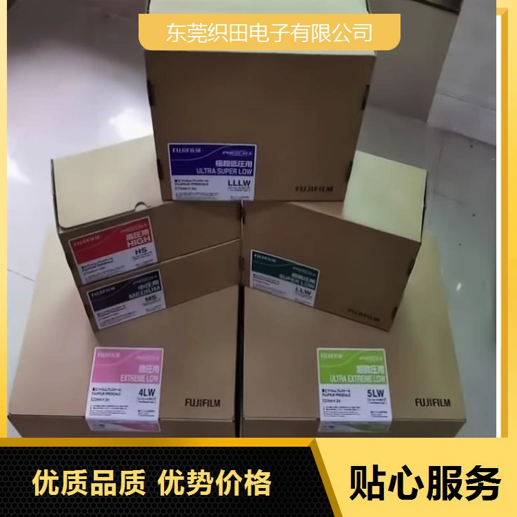 Чувствительная к давлению бумага Fuji 4LW измеряет микродавление 0,05–0,2 МПа с ошибкой ±10 %