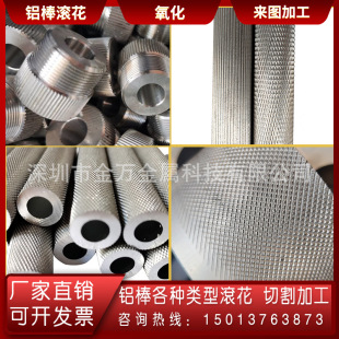 �S�����lֱ�y�����X�� �l�y�ٽz�y6063�X�Ͻ�� �W�L 0.3�L���X��