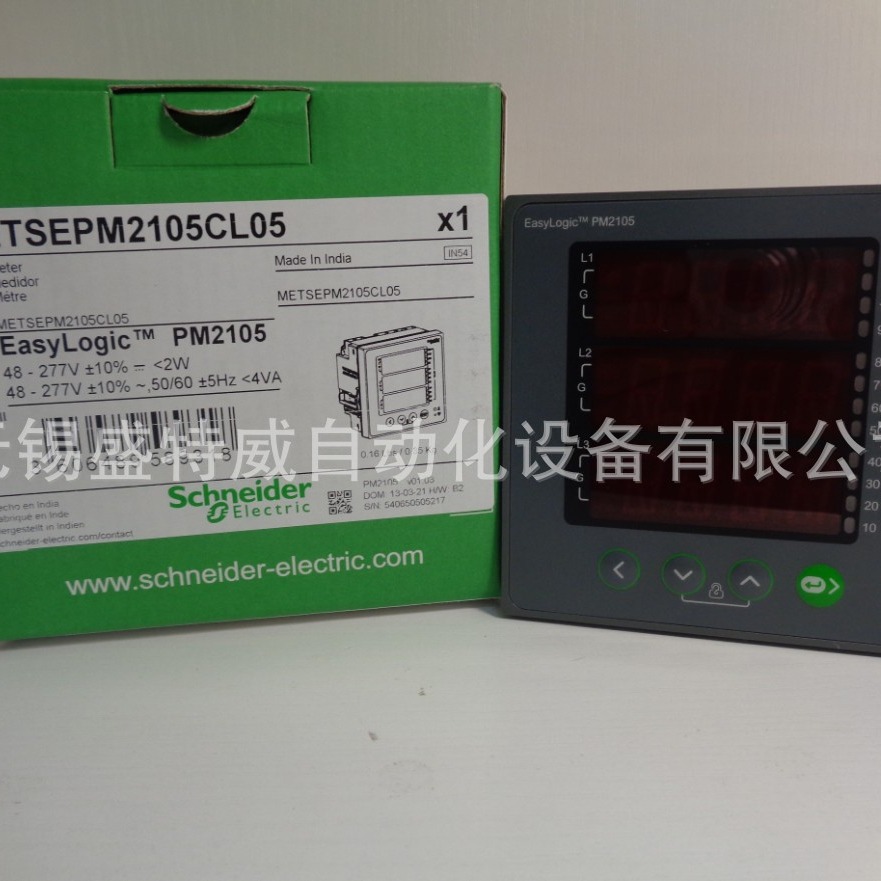 原装现货 METSEPM2105CL05  多功能仪表 THD RS485 0.5S精度