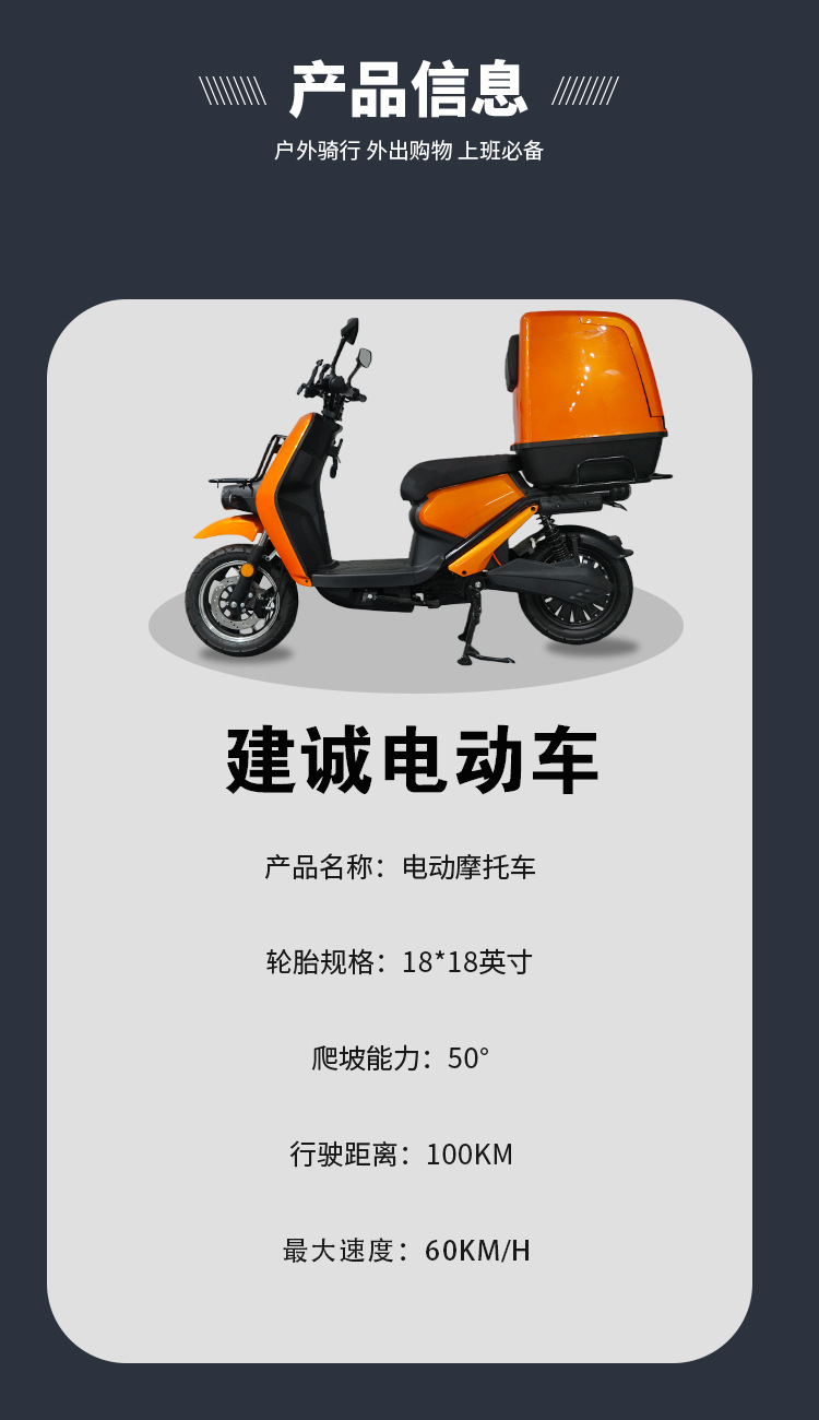 Adult Electric Motorcycle High Power Long Range Battery Scooter