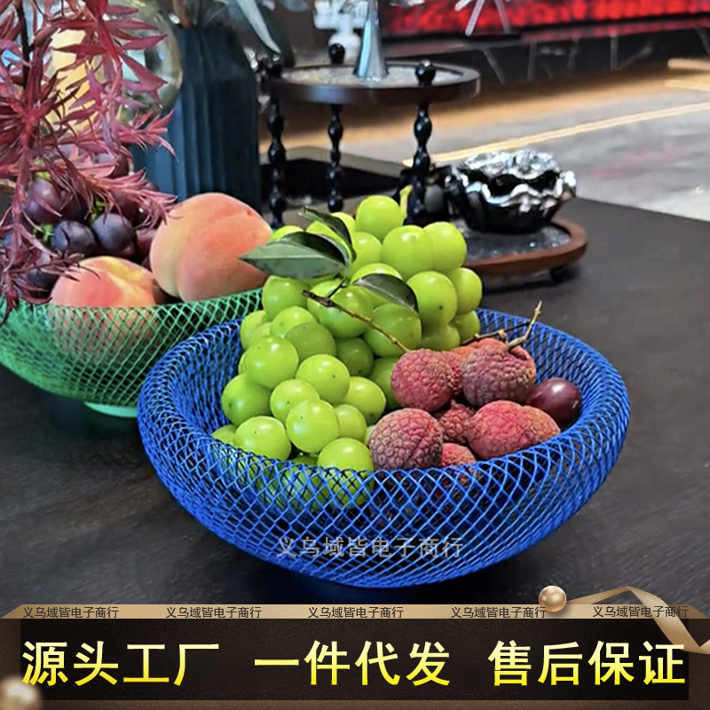 北欧INS风创意手工现代铁艺鸟巢网状收纳盘茶几零食筐果盘水果篮|undefined