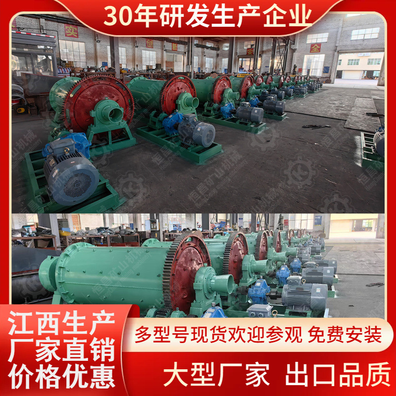 小型球磨机900*1800型 湿式溢流型磨金矿设备 非洲赞比亚现场使用