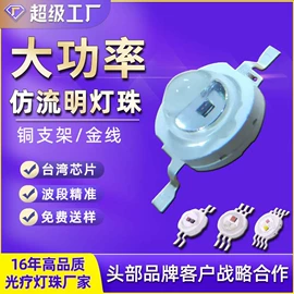 贴片式LED;大功率LED;COB LED