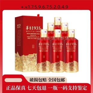 �F��ę́� 1935ϵ�� ���Z��� 53��500ml�u���Ͱ׾�