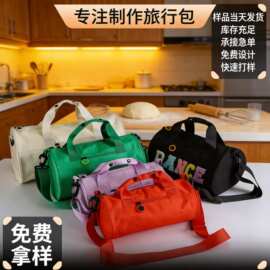 时尚单肩手提旅行包大容量加厚牛津布旅行收纳袋家用学生整理袋