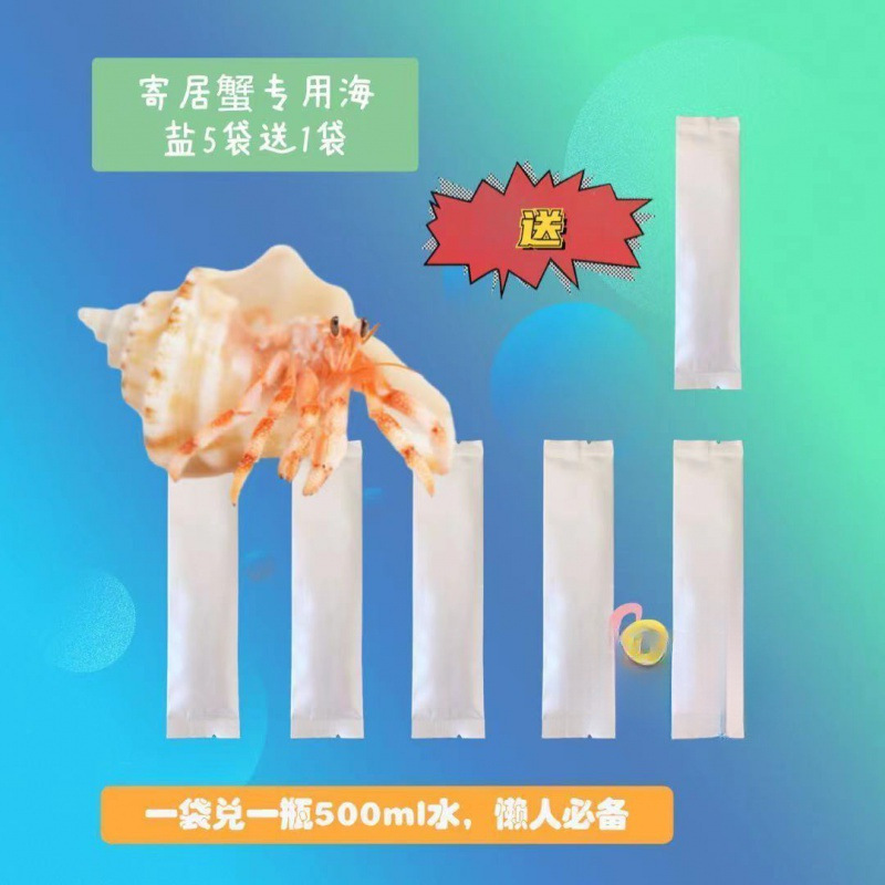 寄居蟹专用饲养爬宠饲养盒昆虫观察盒新手套装饲养缸寄居蟹套餐|undefined