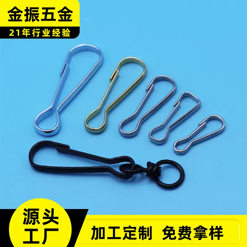 现货金属朱胆钥匙扣304不锈钢铁皮钮线猪腰扣手工DIY铃铛扣葫芦扣