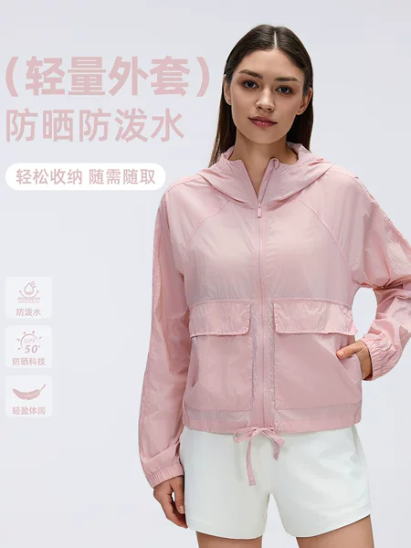 Outdoor Water-Repellent Sports Jacket for Women, Spring and Summer Style, Packable, Lightweight, Breathable, Sun-Protective Hooded Top D26006