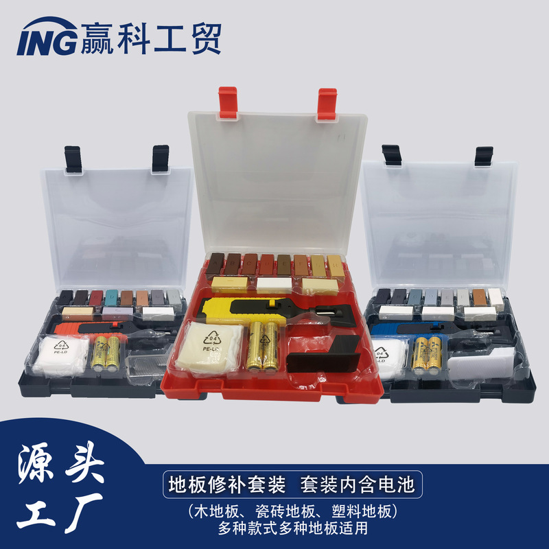 Wholesale Repair and Beautification DIY Tool Set, Multifunctional Complete Set of Handmade Household Hardware Combination Tool, Cross-Border Wholesale Repair and Beautification DIY Tool Set, Multifunctional Complete Set of Handmade Household Hardware Combination Tool, Cross-Border