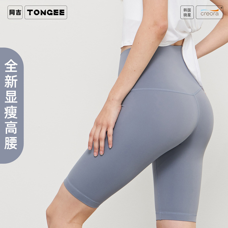 2024 Wow New High-Waisted Five-Point Yoga Pants Without Embarrassing Lines Nude Fitness Pants Butt-Lifting Sports Tights