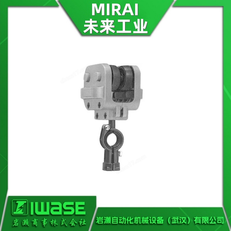 MIRAI未来工业 CKA-503电缆滑车滑轨 线缆滑动装置 原装正品