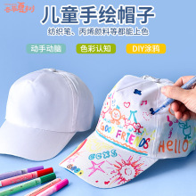 �_�W����ͯ�Y����L��ñ�������O��ñdiy�ֹ����ϰ��H�ӻ�ӳ���