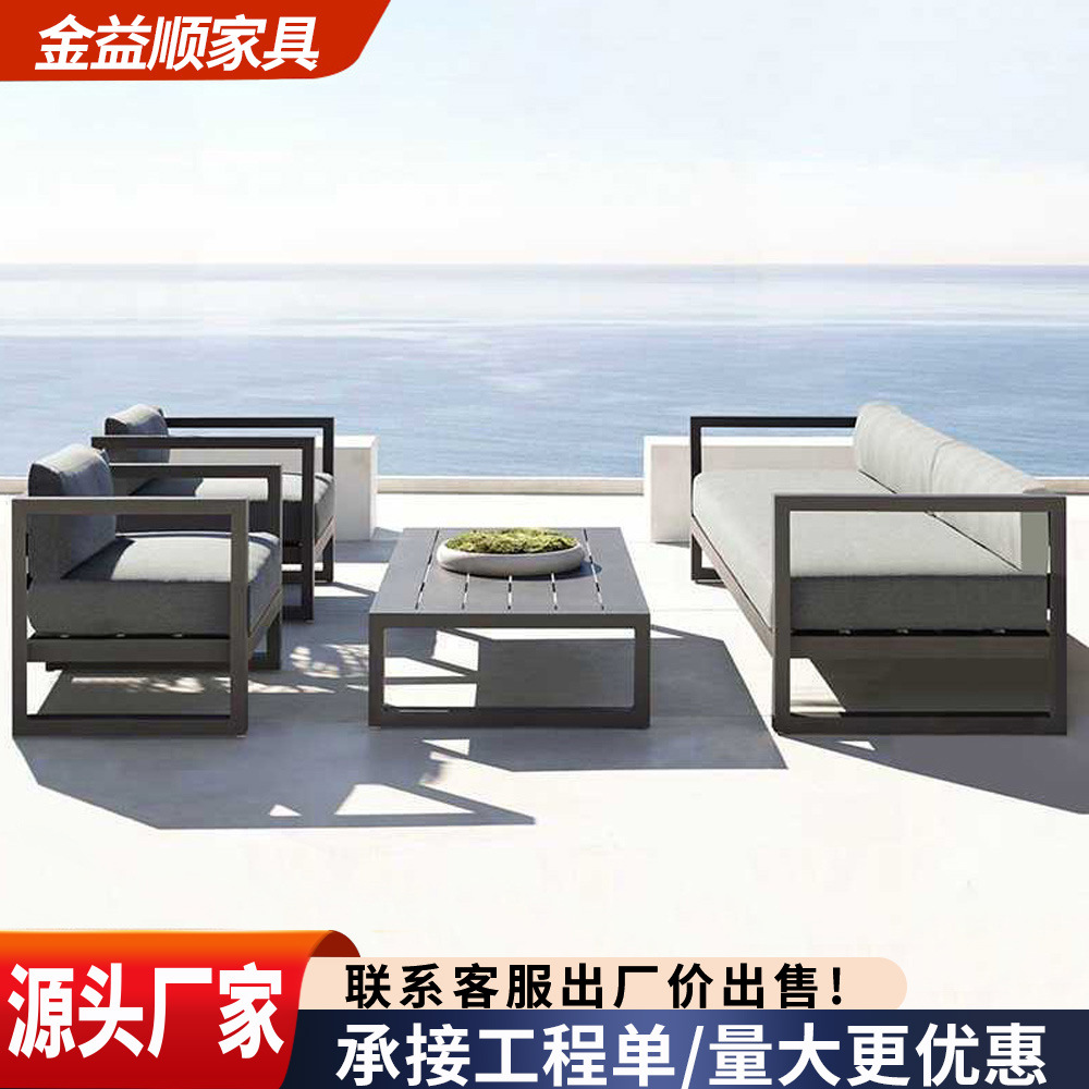 Sofá al aire libre protector solar impermeable jardín relajante aleación de aluminio patio al aire libre interior y exterior hotel combinación sofá balcón