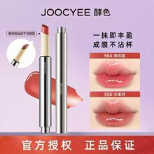 Joocyee��ɫ���崽�ۿں촽��ˮ���󾵳�Ĥ��ױ����մ�����ʿں�